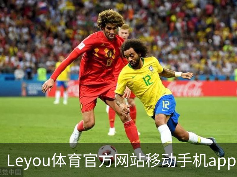 Leyou体育官方网站移动手机app官方入口｜足球训练介绍